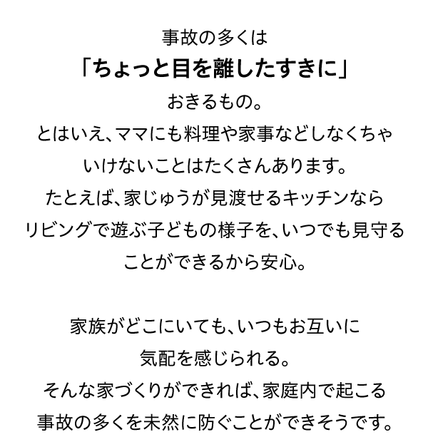 ̂̑́uƖڂ𗣂Ɂvɂ́BƂ͂A}}ɂƎȂǂȂႢȂƂ͂񂠂܂BƂ΁AƂイnLb`Ȃ烊rOŗVԎqǂ̗lqAł邱Ƃł邩SBƑǂɂĂA݂ɋCzBȉƂÂ肪ł΁AƒŋN鎖̂̑𖢑RɖhƂłłB