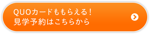 QUO$B%+!<%I$b$b$i$($k!*8+3XM=Ls$O$3$A$i$+$i(B