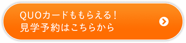 QUO$B%+!<%I$b$b$i$($k!*8+3XM=Ls$O$3$A$i$+$i(B