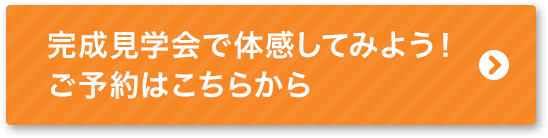 $B40@.8+3X2q$GBN46$7$F$_$h$&!*$4M=Ls$O$3$A$i$+$i(B