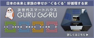 CH12スペシャルサイト
