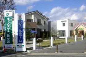 キッズデザインパーク・新潟県新潟市