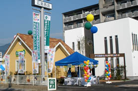キッズデザインパーク・広島県広島市佐伯区