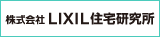 株式会社LIXIL住宅研究所