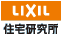 株式会社LIXIL住宅研究所
