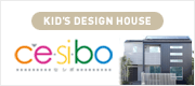 KID'S DESIGN HOUSE cesibo