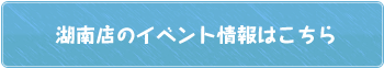キッズデザインが体感できる"キッズデザインパーク"とは？