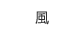 特長 その1 エコロジー