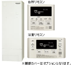 夜間電力で省コストの、 エコキュート