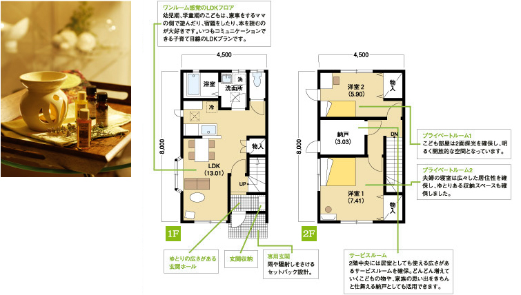 2LDK/TYPE-MC 20MS-4575S