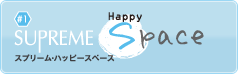 スプリーム・ハッピースペース