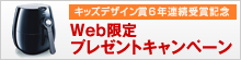 �����޻޲ݏ�3�N�A����܋L�OWeb������ھ��ķ���߰�