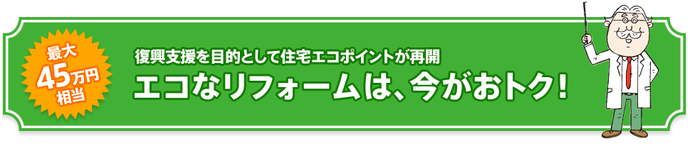 タイトル