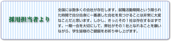�̗p�S���҂��