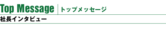 �A�C�t���z�[���e�N�m���W�[�В����b�Z�[�W
