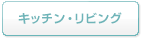 ふれあいタタミ室