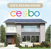 KID'S DESIGN HOUSE NEW CESIBO