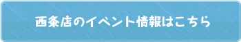 キッズデザインが体感できる"キッズデザインパーク"とは？