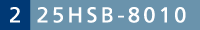 25HSB-8010