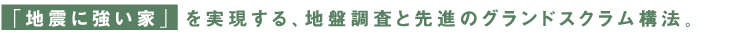 �u�n�k�ɋ����Ɓv�����������i�̃e�N�m���W�[