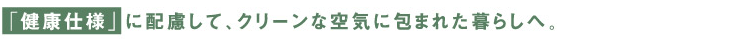 �u���N�d�l�v�ɔz�����āA�N���[���ȋ�C�ɕ�܂ꂽ��炵�ցB