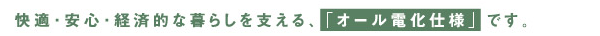 KESEoϓIȕ炵xAuI[ddlvłB