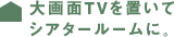 TVu