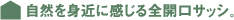 Rg߂ɊSJTbVB