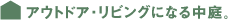 AEghAErOɂȂ钆B