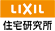 LIXIL研究所