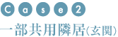 �ꕔ���L�Ӌ�(����)