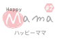 HAPPY MAMA｜ハッピーママ