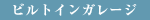�L�b�`���o���R�j�[