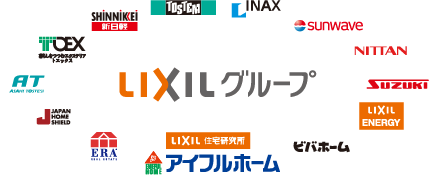 LIXILグループ