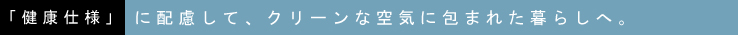 �u���N�d�l�v�ɔz�����āA�N���[���ȋ�C�ɕ�܂ꂽ��炵�ցB