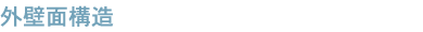 �O�ǖʍ\��