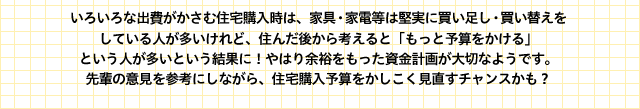 낢ȏoޏZẃAƋEƓd͌ɔEւĂlǁAZ񂾌ォlƁuƗ\ZvƂlƂʂɁI͂]Tv悪؂Ȃ悤łBÿӌQlɂȂAZw\Z`XH