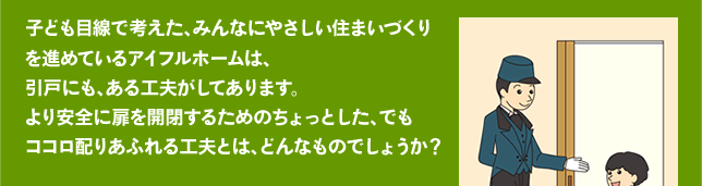 qǂڐōlA݂Ȃɂ₳Z܂Âi߂ĂACtz[́A˂ɂAHvĂ܂BSɔJ邽߂̂ƂAłRRz肠ӂHvƂ́AǂȂ̂ł傤H