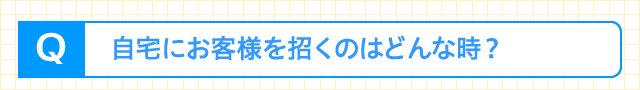 Q ɂql̂͂ǂȎH