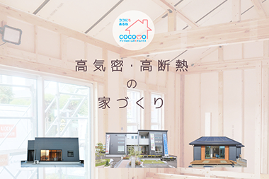 那須塩原店