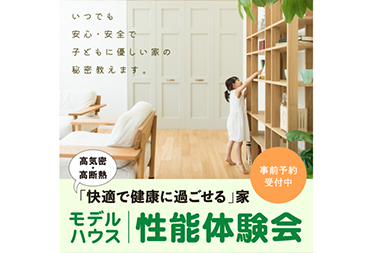 大府店