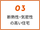 こだわりが 叶う