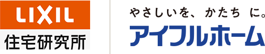 やさしいをかたちに アイフルホーム