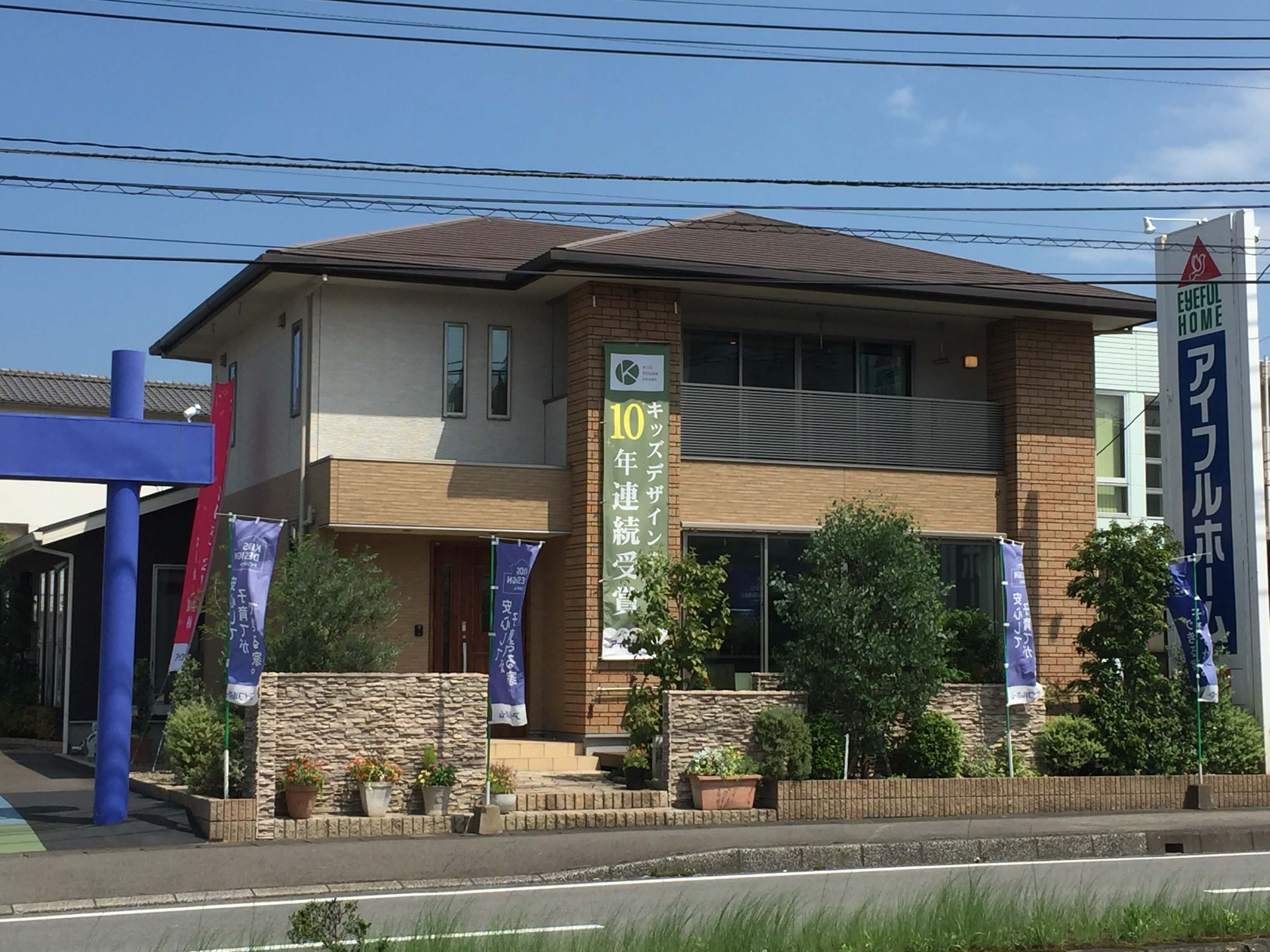 大分東店下郡展示場
