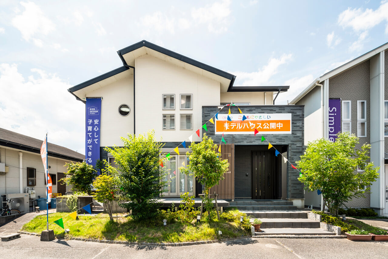 中津店