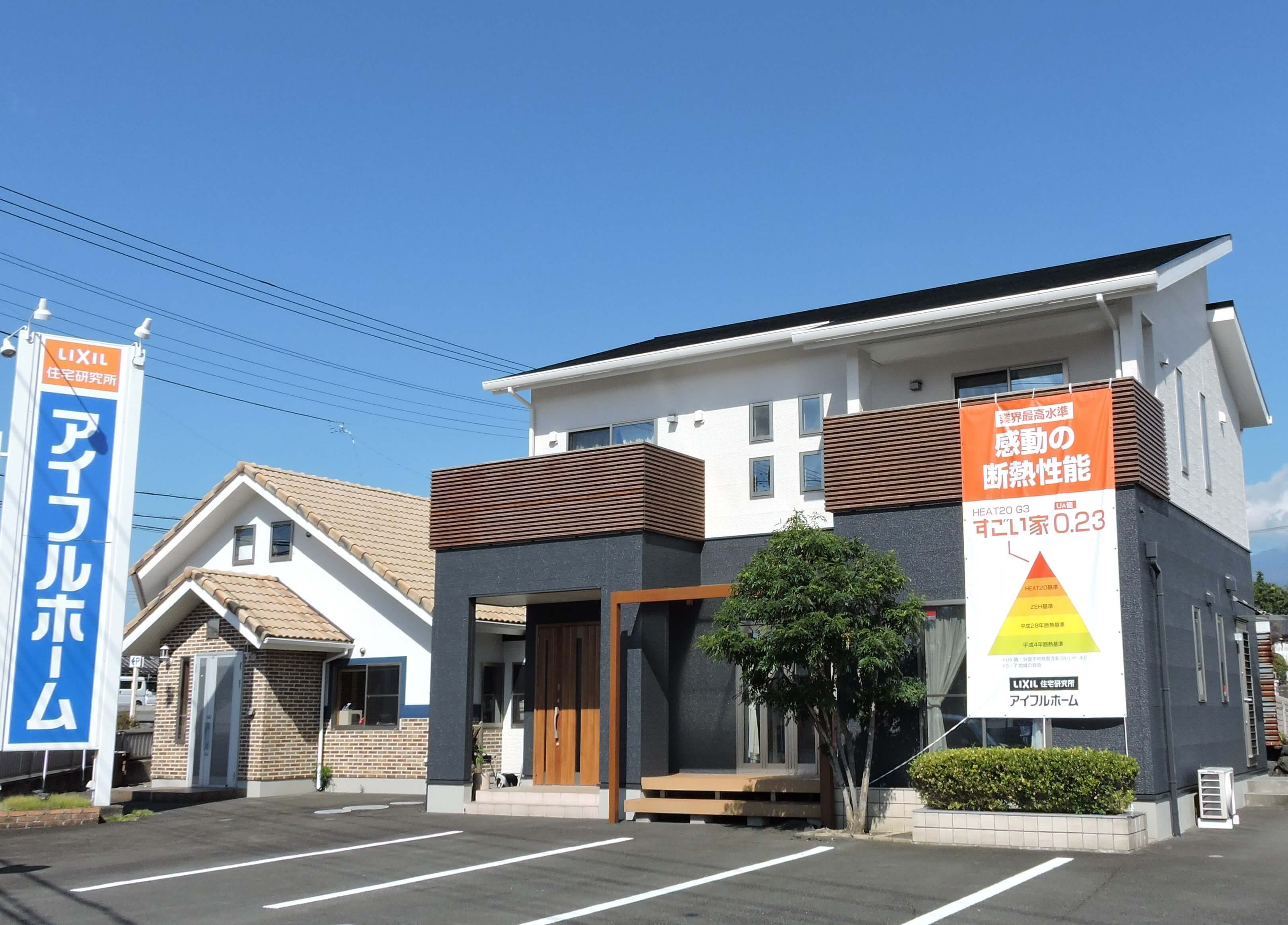 富士宮店