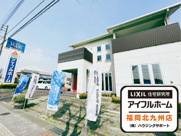 福岡北九州店