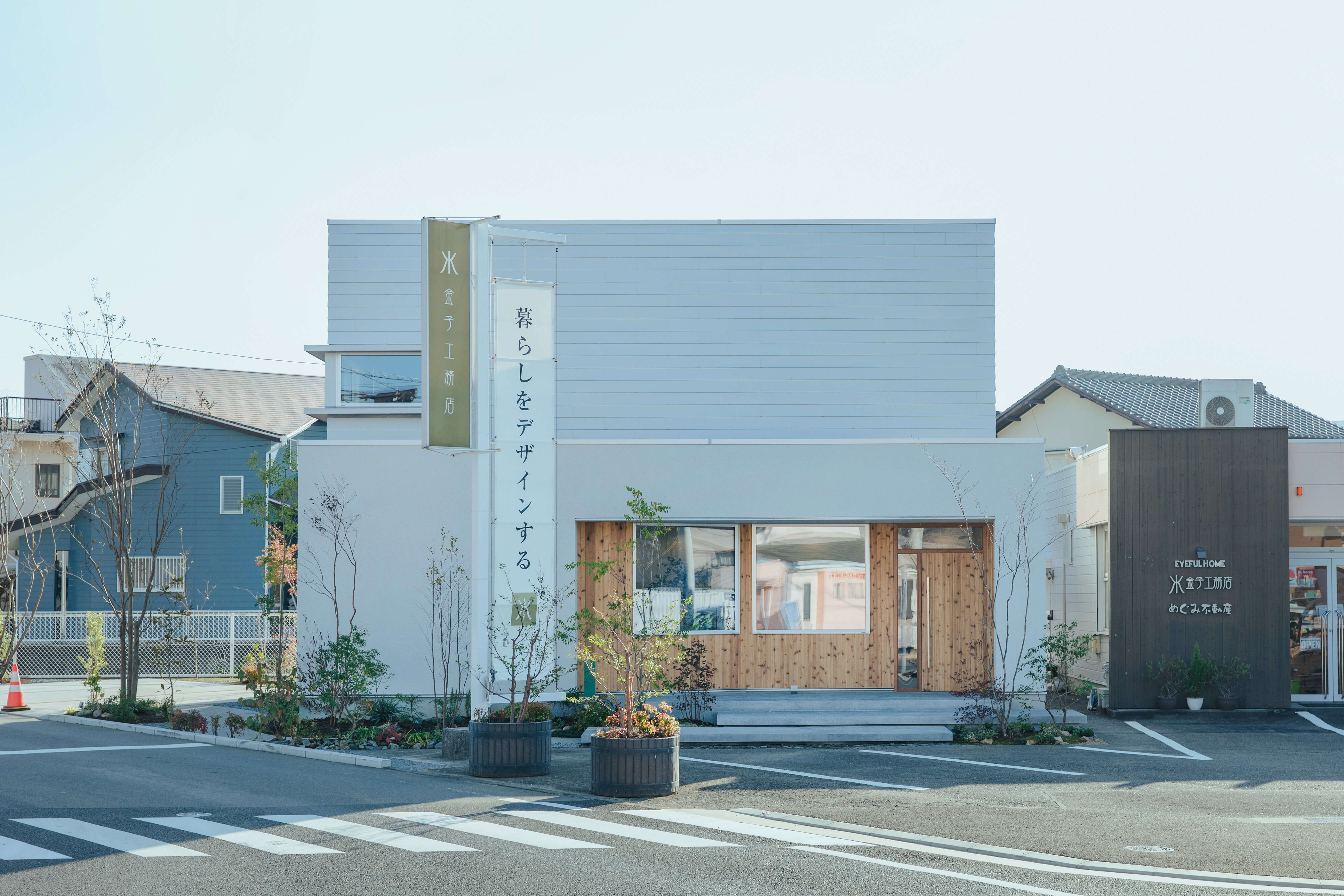 沼津店
