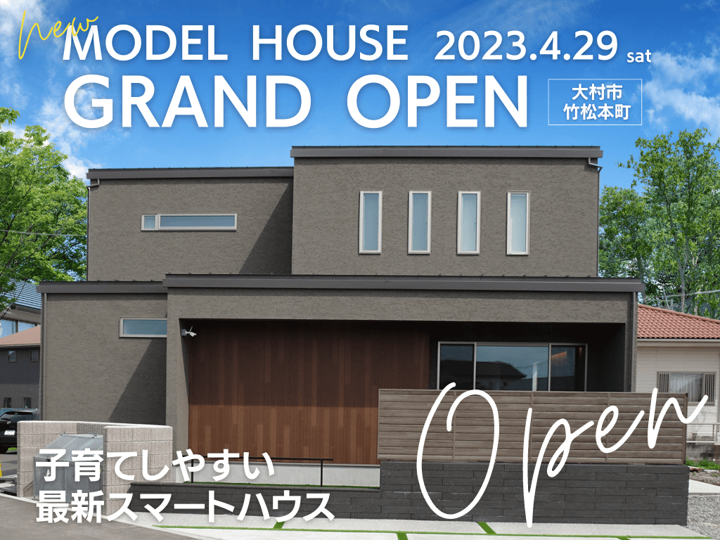 大村店