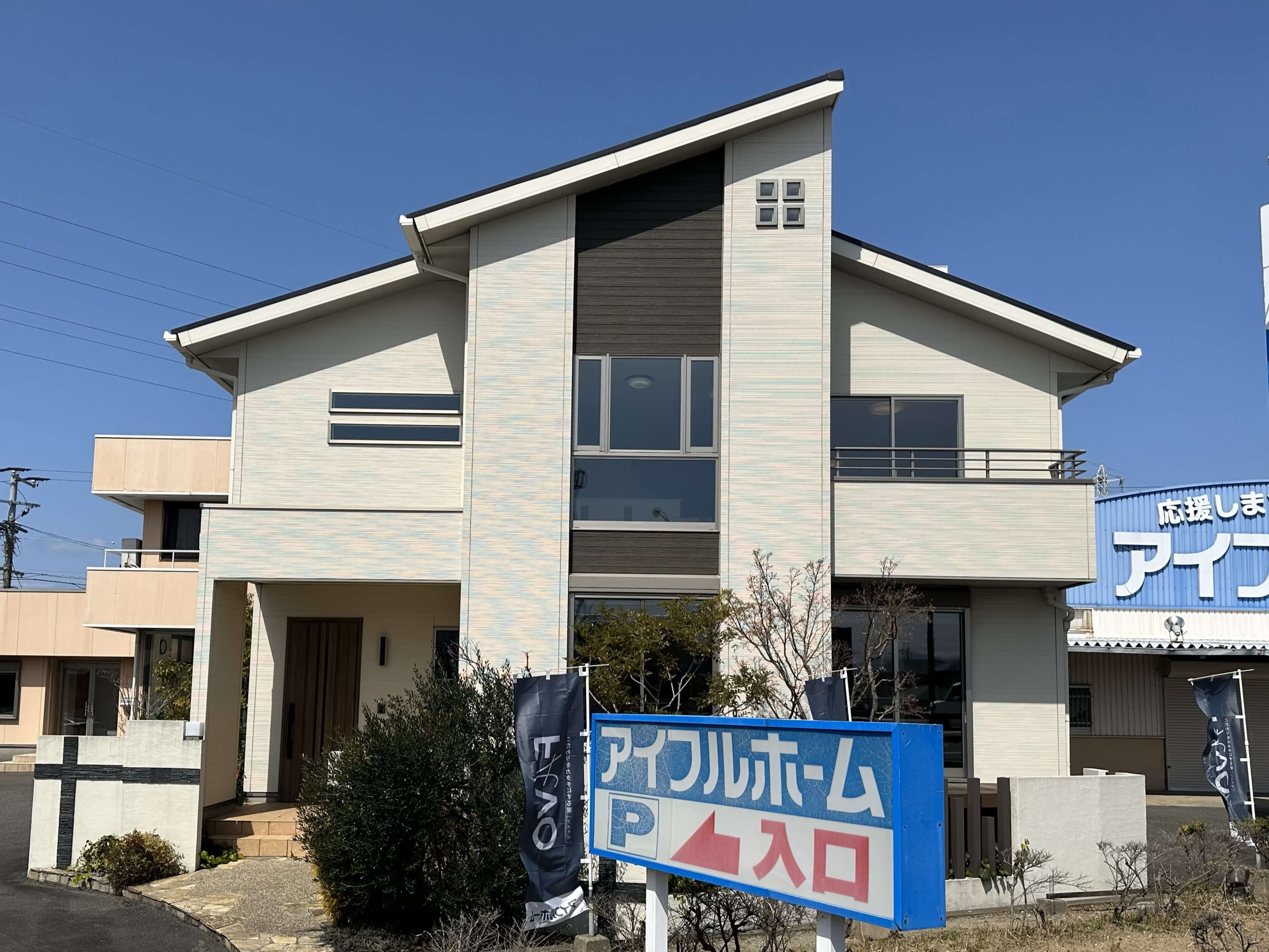 福岡古賀店